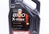 Олива 0W30 8100 X-max (5L) (MB 229.5/VW502.00/505.00/VOLVO VCC 95200356) (106571) MOTUL 347206 (фото 1)