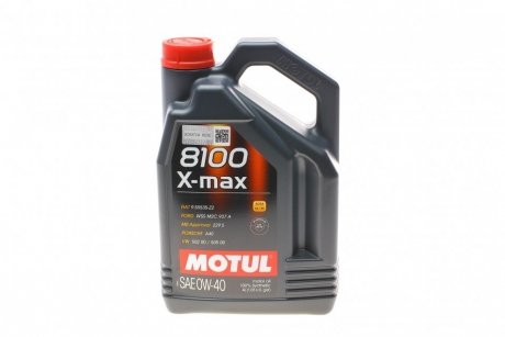 Олива 0W40 8100 X-max (4L) (MB 229.5/VW502.00/505.00/VOLVO VCC 95200356/LL-01) (104532) MOTUL 348207 (фото 1)