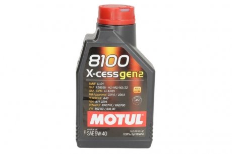МАСЛО МОТОРНОЕ СИНТЕТИЧЕСКОЕ 8100 X-CESS 5W-40 1Л MOTUL 368201 (фото 1)