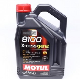 Олива 5W40 X-cess 8100 gen2 (4L) (VW 502 00/505 00/MB 229.5/LL-01/RN0710-0700/B71 2296) 109775 MOTUL 368207 gen2 (фото 1)