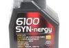 Олива 5W40 Syn-nergy 6100 (1л) (MB 229.5/VW 502 00/505 00/LL-01/RN0710/RN0700) (107975) MOTUL 368311 (фото 1)