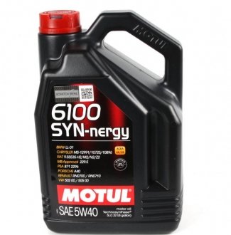 Олива 5W40 Syn-nergy 6100 (5L) (MB 229.5/VW 502 00/505 00/LL-01/RN0710/RN0700) (107979) MOTUL 368351 (фото 1)