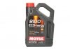 Олива 5W30 ECO-nergy 8100 (4L) (WSS M2C 913D/RN0700/STJLR.03.5003) (104257) MOTUL 812307 (фото 1)