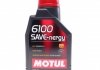 Олива 5W30 SAVE-nergy 6100 (1л) (WSS M2C 913D/STJLR.03.5003/9.55535-G1) MOTUL 812411 (фото 1)