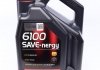 Олива 5W30 SAVE-nergy 6100 (4L) (WSS M2C 913D/STJLR.03.5003/9.55535-G1) 109378 MOTUL 812450 (фото 1)