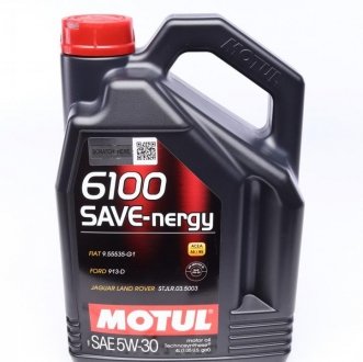 Олива 5W30 SAVE-nergy 6100 (4L) (WSS M2C 913D/STJLR.03.5003/9.55535-G1) 109378 MOTUL 812450 (фото 1)