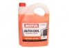 Антифриз (оранжевий) G12 Plus (5L) Auto Cool Optimal Ultra (1:1= -41°C)/(109143) MOTUL 818106 (фото 1)