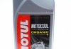 Антифриз для спортивних мотоциклів Motocool Factory Line (1L) (101086/105920) MOTUL 818501 (фото 1)