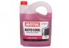 Антифриз (розовий) G13 (5L) (1:1=-35°C) Auto Cool G13 Ultra (109138) MOTUL 820106 (фото 1)