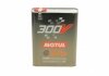 Олива 0W20 300V Power (2L) MOTUL 826202 (фото 1)