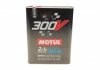 Олива 20W60 Le Mans 300V (2L) (104245) MOTUL 827102 (фото 1)