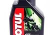 Олива 10W40 4T Scooter Expert MB (1л) MOTUL 831701 (фото 1)