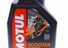 Олива 5W40 4T Scooter Power (1л) MOTUL 832001 (фото 1)