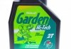 Олива Garden 2T Hi-Tech (1L) (102799) MOTUL 834901 (фото 1)