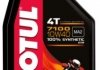 Олива 10W40 4T 7100 (1л) (104091) MOTUL 836311 (фото 1)