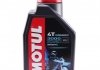 Олива 20W50 4T 3000 (1л) (104048) MOTUL 837011 (фото 1)