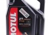 Олива 710 2T (4L) (104035) MOTUL 837341 (фото 1)