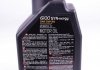 Олива 5W30 Syn-nergy 6100 (1L) (MB 229.5/Renault RN0710/RN0700/VW 502 00/505 00) (107970) MOTUL 838311 (фото 2)