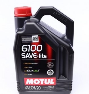 Олива 0W20 SAVE-lite SAE 6100 (4L) (dexos1/Ford 947-A) 108004 MOTUL 841250 (фото 1)