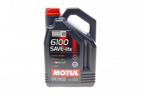 Олива 5W20 6100 Save-lite (4L) (FORD M2C 930A/FORD M2C 945A/GM dexos1/GM 6094M) 108030 MOTUL 841350 (фото 1)