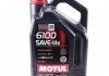 Олива 5W20 6100 Save-lite (5L) (FORD M2C 930A/FORD M2C 945A/GM dexos1/GM 6094M) MOTUL 841351 (фото 1)