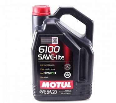 Олива 5W20 6100 Save-lite (5L) (FORD M2C 930A/FORD M2C 945A/GM dexos1/GM 6094M) MOTUL 841351 (фото 1)