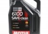 Олива 5W30 6100 Save-clean (5L) (FIAT 9.55535-S1/PSA B71 2290/RENAULT RN0700) (107968) MOTUL 841651 (фото 1)