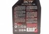 Олива Hight-Torque DCTF (1L) (коробка з подвійним мокрим зчепленням) (G 052 182/TL 52 182/G 052 529) MOTUL 842611 (фото 2)