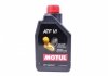 Олива ATF VI (1л) (105774/103217) MOTUL 843911 (фото 1)