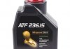 Олива АКПП ATF 236.15 (1L) (MB-Approval 236.15) MOTUL 846911 (фото 1)