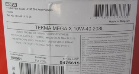 Олива 10W40 Tekma Mega X (208L) MOTUL 848578 (фото 1)