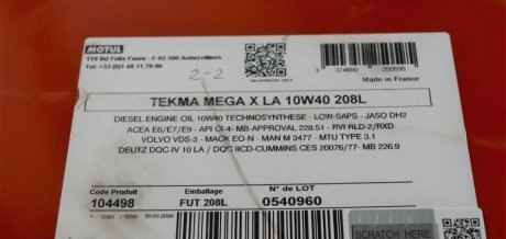 Олива 10W40 Tekma Mega X LA (208L) (104498) MOTUL 849532 (фото 1)