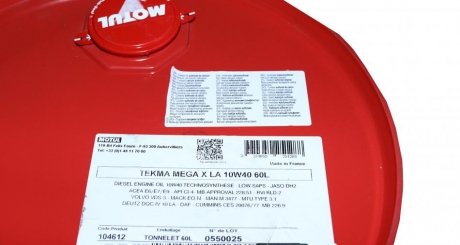 Олива 10W40 Tekma Mega X LA (60L) (104612) MOTUL 849561 (фото 1)