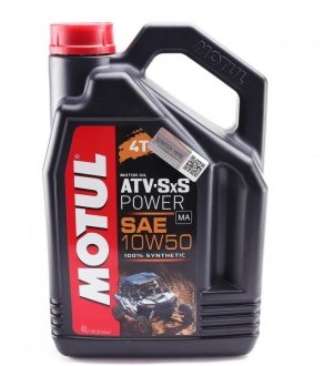 Олива 10W50 ATV-SxS Power 4T (4L) MOTUL 853641 (фото 1)