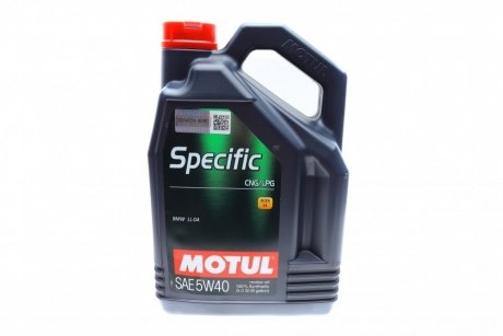 Олива 5W40 Specific CNG/LPG (5л) (101719) MOTUL 854051 (фото 1)