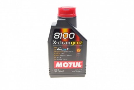 Олива 5W40 X-clean 8100 gen2 (1L) (LL-04/MB 229.31/MB 229.51/VW 511 00) (109761) MOTUL 854111 (фото 1)