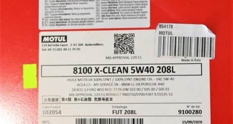 Олива 5W40 X-clean 8100 gen2 (208L) (LL-04/MB 229,31/MB 229,51/VW 511 00) 109765 MOTUL 854178 (фото 1)