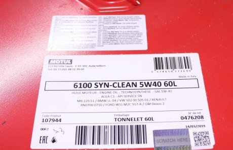 Олива 5W40 6100 SYN-clean (60L) (BMW LL-04/GM-OPEL dexos2TM/MB 229.51/VW 502 00/505 01) MOTUL 854261 (фото 1)