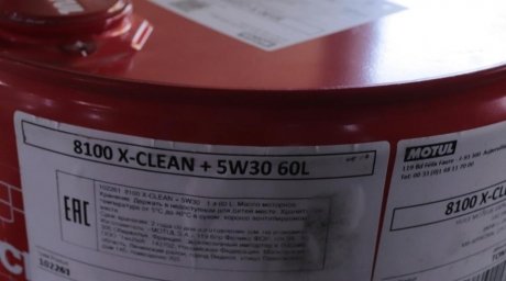 Олива 5W30 X-clean+ 8100 (60L) (LL-04/VW 504 00/507 00/MB 229.51/Porsche C30) MOTUL 854761 (фото 1)