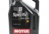 Олива 0W20 Specific (5L) (VW 508.00/509.00) (107384) MOTUL 867251 (фото 1)