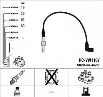 Комплект кабелiв запалювання NGK 44227 (фото 1)