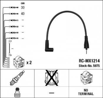 Датчик NGK 5975 (фото 1)