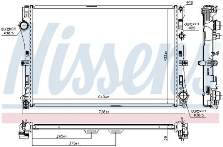 Радиатор охолоджування NISSENS 627033 (фото 1)