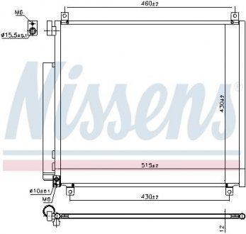 Радiатор кондицiонера NISSENS 941170 (фото 1)