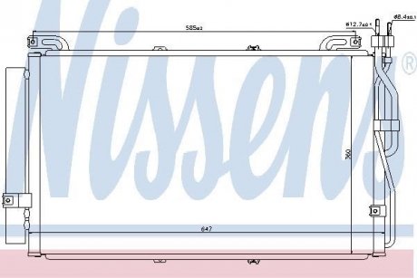 Конденсер кондиціонера NISSENS 94645 (фото 1)