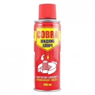 ANTI-RUST LUBRICANT COBRA,200ml. Рідкий ключ.Профессиональная проникающая мастило NOWAX NX20300