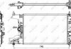 Радиатор охолодження Opel Astra J 1.3/1.7CDTI 09-15 NRF 53142 (фото 1)