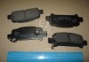 Колодка торм. SUBARU FORESTER (пр-во) PARTS-MALL PKN-004 (фото 2)