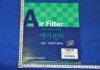 Фильтр салона HYUNDAI TUCSON(-OCT 2006) (пр-во) PARTS-MALL PMA-011 (фото 1)