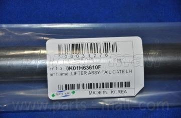 Амортизатор багажника KIA SPORTAGE (вир-во) PARTS-MALL PQB-216 (фото 1)